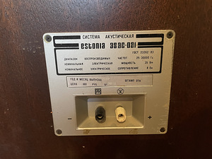 Kõlarid Estonia 35AC-021 (4 foto / 8)