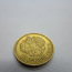 Николой II золотая монета 10 рублей 1911 (фото #2)