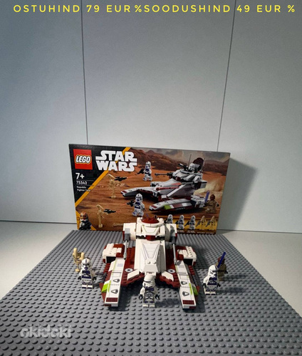LEGO STAR WARS