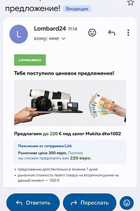 Новый 1600Nm 18V ударный гайковерт Makita DTW1002 Z с 2x3.0A (7 фото из 7)