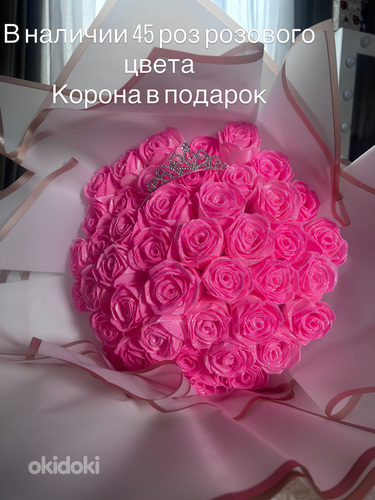 Букет из атласных лент