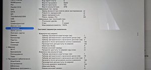 Macbook air m4 15 (16_512) (5 foto / 5)