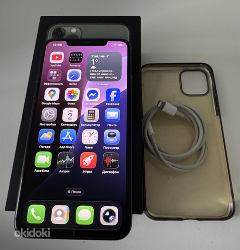 iPhone 11 Pro Max (Space Gray) 64 ГБ