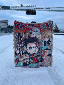 Demon Slayer | Anime Rug (1 foto / 3)