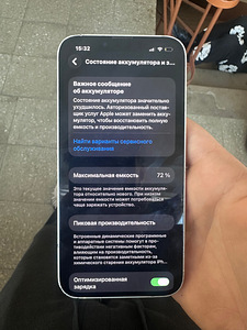 iPhone 13 128 (7 foto / 7)