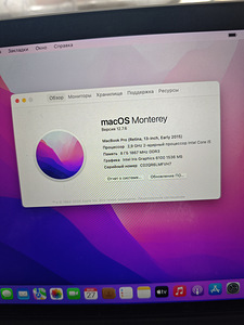 MacBook Pro 13 inch Early 2015 i5 2,9 Ghz 8gb ram 512gb SSD (2 foto / 7)