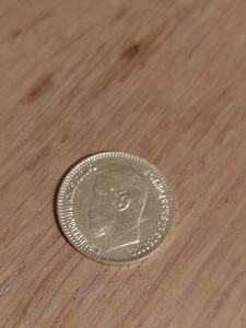 5 rubļi (1 foto no 7)