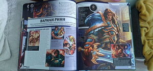 World of Warcraft. Täielik illustreeritud entsüklopeedia RUS (2 foto / 2)