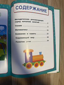 Курс Жуковой (5 фото из 5)