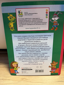Kooliks ettevalmistamise kursus (2 foto / 5)