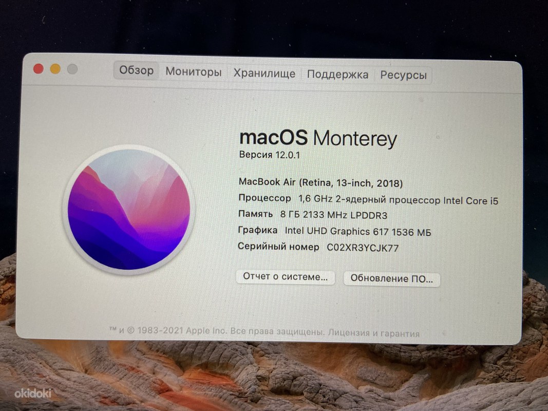 MacBook Air (Retina, 13 дюймов, 2018 г.) 8 ГБ / 128 ГБ (фото #3)
