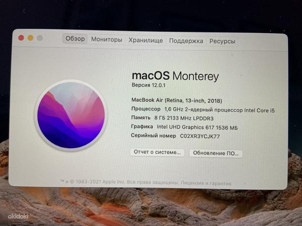 MacBook Air (võrkkesta, 13-tolline, 2018) 8 GB / 128 GB (foto #3)