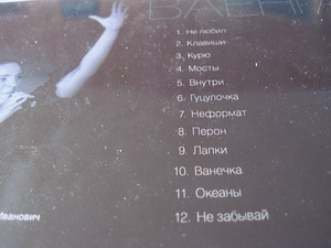 CD диски групп и исполнителей (4 фото из 8)