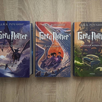 Harry Potteri raamatud