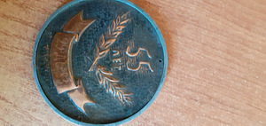 Medal (1 foto / 8)