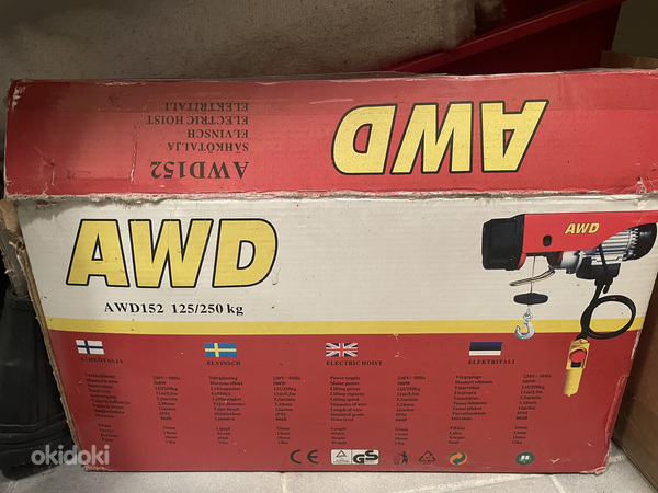 AWD 152 vints (uus)