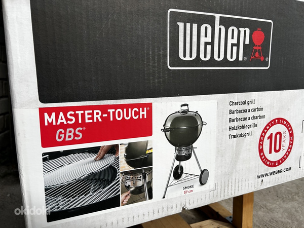 Weber Master-Touch GBS 57 см угольный гриль (Smoke)
