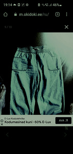 Denimsärk ja capri 48-50r (7 foto / 8)