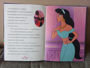 Сказки (2 фото из 4)
