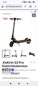 Kukrin G-2 pro (1 фото из 4)