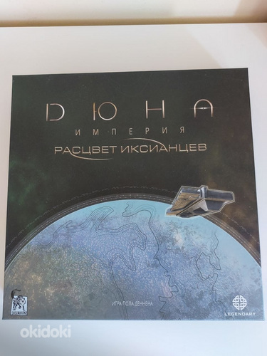 Düün. Impeerium: Ixi tõus / Dune: Imperium - Rise of Ix (N