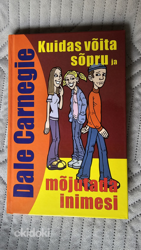 Книга "Как завоевывать друзей"