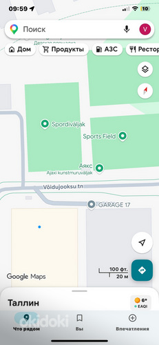 Ищу работу массажистом