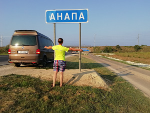 Privat reisid (1 foto / 3)