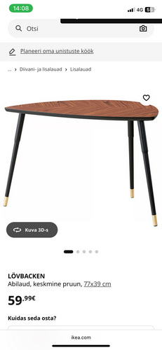НОВЫЙ журнальный/приставной столик IKEA LÖVBACKEN