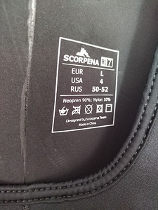 Гидрокостюм SKORPENA 7 мм L (2 фото из 3)