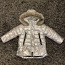 Продам зимнюю куртку Cocodrillo 110 (фото #1)