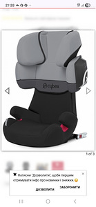 Cybex pallas-2 isofix turvatool (1 foto / 7)
