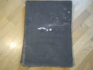Punaarmee komandöri atlas (6 foto / 8)