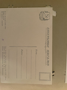 Antiiksed medalid ja postkaardid (5 foto / 10)