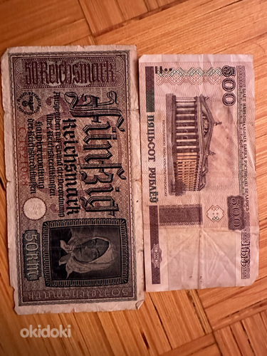 Vanad rahatähed (foto #3)
