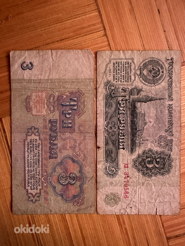 Vanad rahatähed (foto #6)