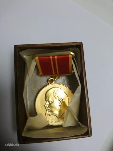 Медаль за доблестный труд (фото #1)