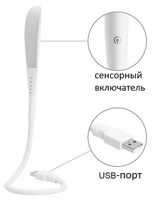 USB LED-kaasaskantav lamp (3 foto / 4)