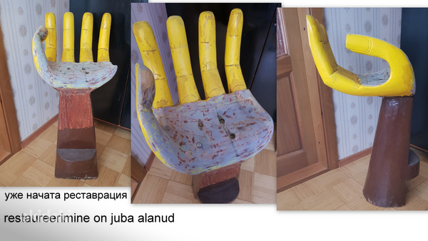 Puidust alus/tool/dekoratsioon (foto #3)