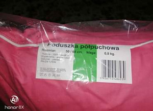 Перьевые подушки 50/70 (2 фото из 2)