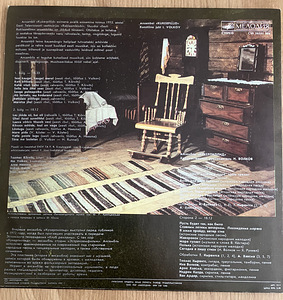 Kukerpillid LP 1989 Melodia (2 foto / 5)