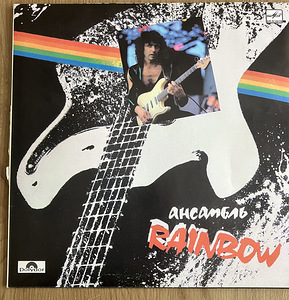 Ансамбль Rainbow LP 1989 Melodia (1 фото из 4)