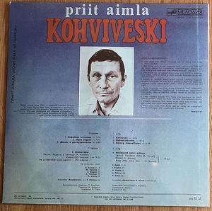 Priit Aimla Kohviveski LP 1987 Melodia (2 foto / 4)