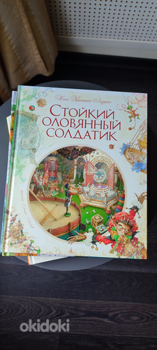 Книги в иллюстрациях А. Ломаева