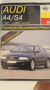Audi A4/S4 raamat (1 foto / 3)