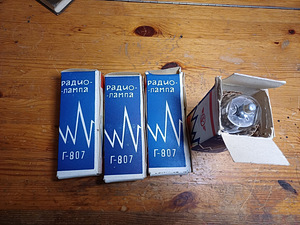Г-807 4tk (3 фото из 3)