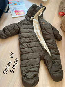 Одежда для мальчика 86-92 см (2 фото из 7)