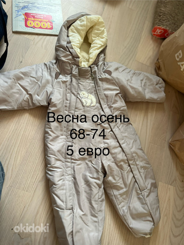 Одежда для мальчика 86-92 см (фото #3)
