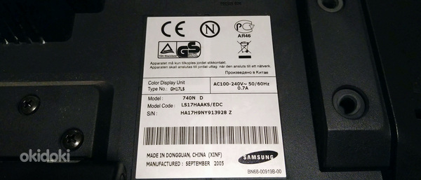Monitor Samsung 17" (foto #3)