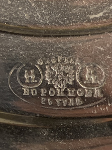 Tsaariaja samovar, Morozovi tehas, Tula. (7 foto / 7)